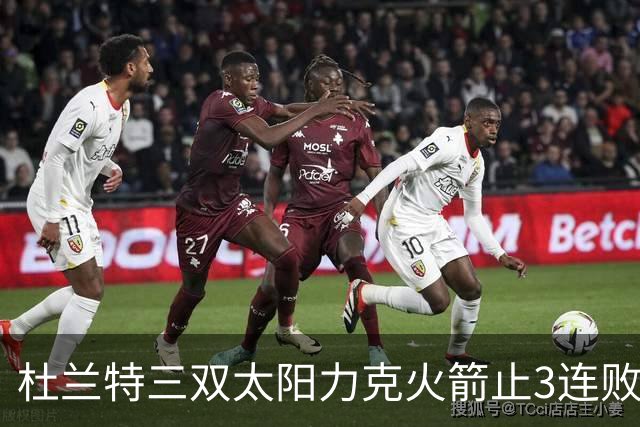 杜兰特三双太阳力克火箭止3连败 雄鹿大胜篮网